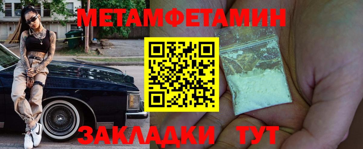 АМФЕТАМИН 97%  АМФ  гидра маркетплейс  Вход с VPN  Нерюнгри 