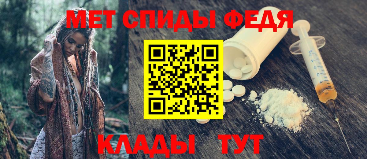 Amphetamine Premium Нерюнгри