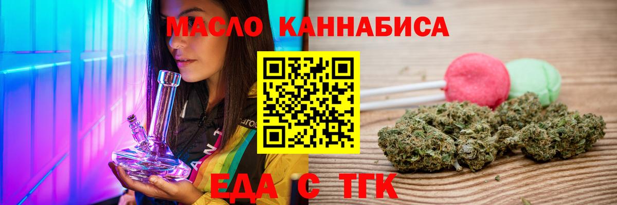Нерюнгри  Canna-Cookies марихуана  Вход с VPN 