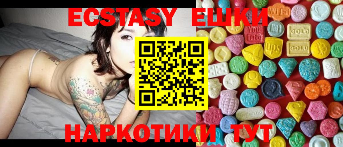 Экстази Punisher  ЭКСТАЗИ louis Vuitton  Вход с VPN  Нерюнгри 