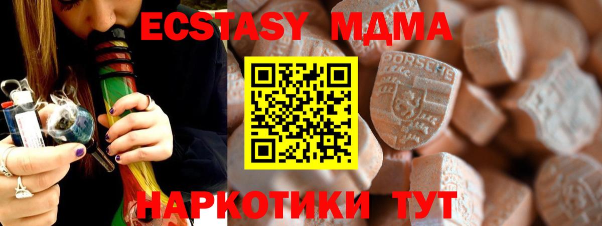 ЭКСТАЗИ Дубай Нерюнгри