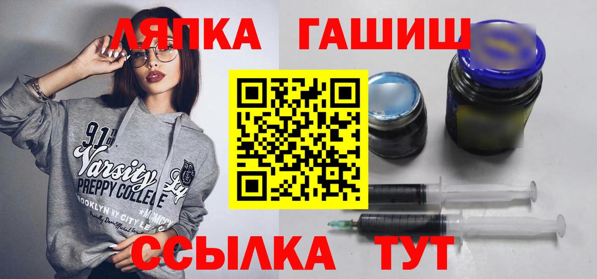 ГАШ Premium  ГАШ  Нерюнгри  Вход с VPN 