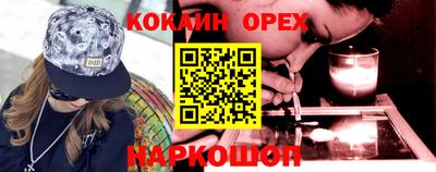 хмурый Рыбинск