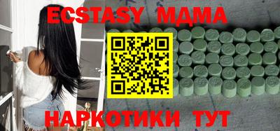 МДПВ Рузаевка