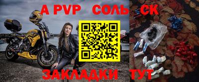 МДПВ Рязань