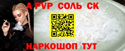 МДПВ Рузаевка