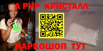 МДПВ Рузаевка