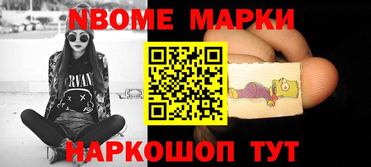 Лсд 25 экстази кислота  Вход с VPN  LSD-25 экстази ecstasy  Нерюнгри 