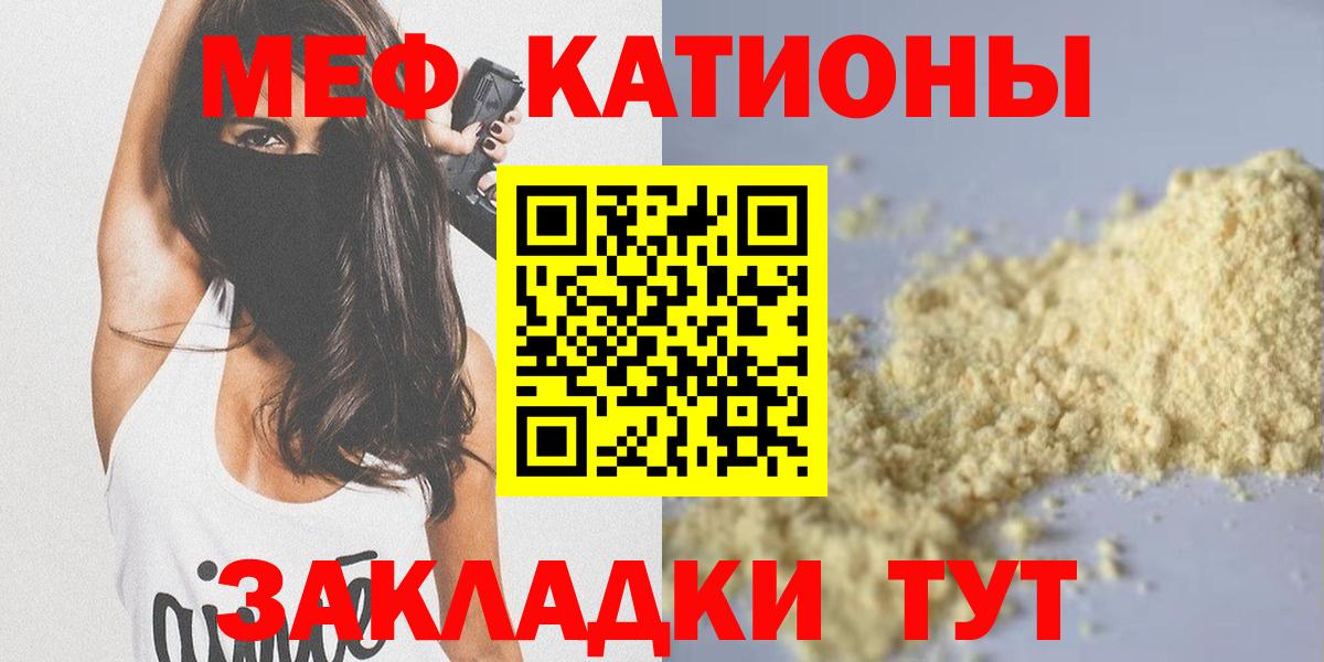 Нерюнгри  Меф мяу мяу  где купить наркотик      Вход с VPN  МЯУ-МЯУ кристаллы  Меф 