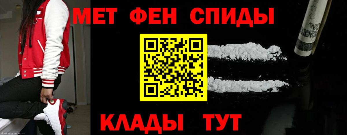 Меф кристаллы  Гашиш  Конопля  Нерюнгри  Вход с VPN 
