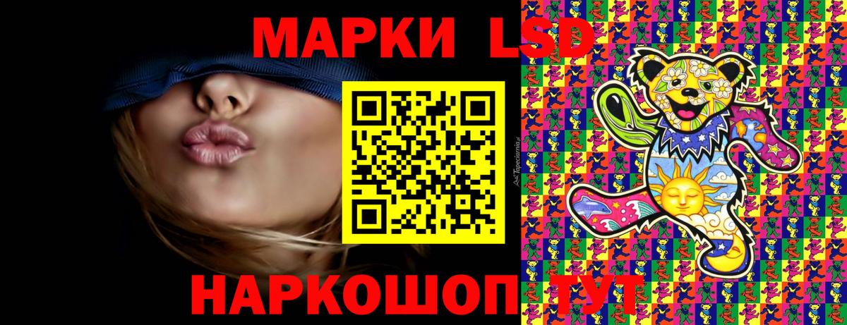 Марки 25I-NBOMe 1,5мг Нерюнгри