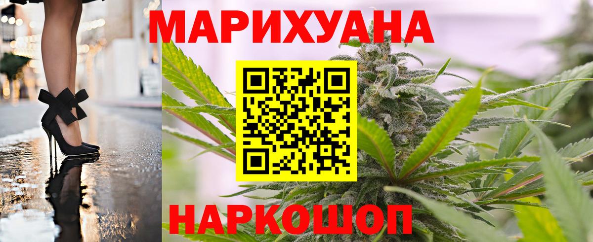 Шишки марихуана OG Kush  Конопля THC 21%  Вход с VPN  Нерюнгри  Бошки Шишки план 